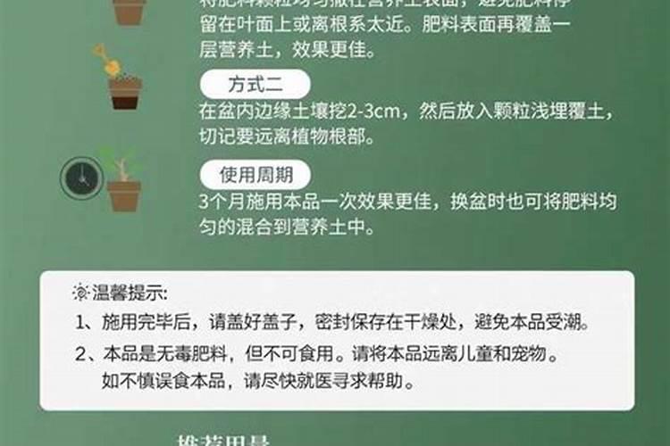 硫酸钙养花怎么用