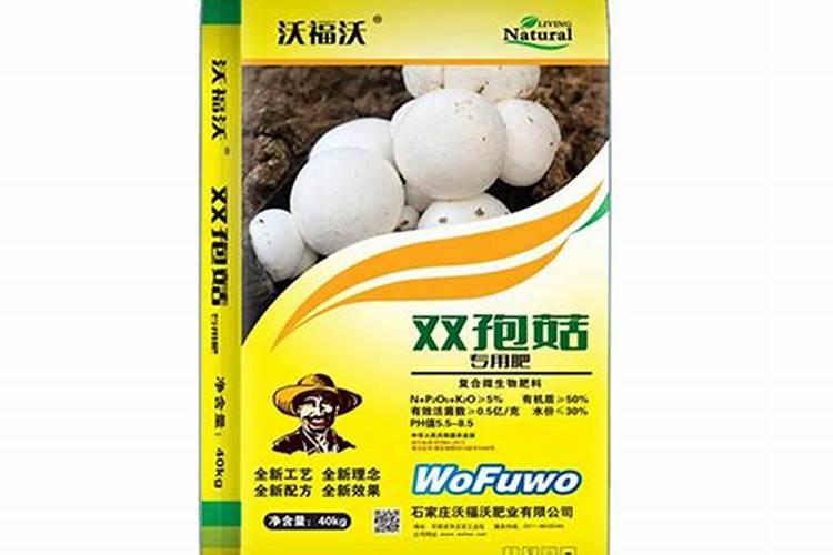 双孢菇用水溶肥需要添加助剂吗