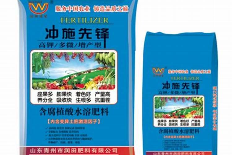 青州水溶冲施肥批发商家