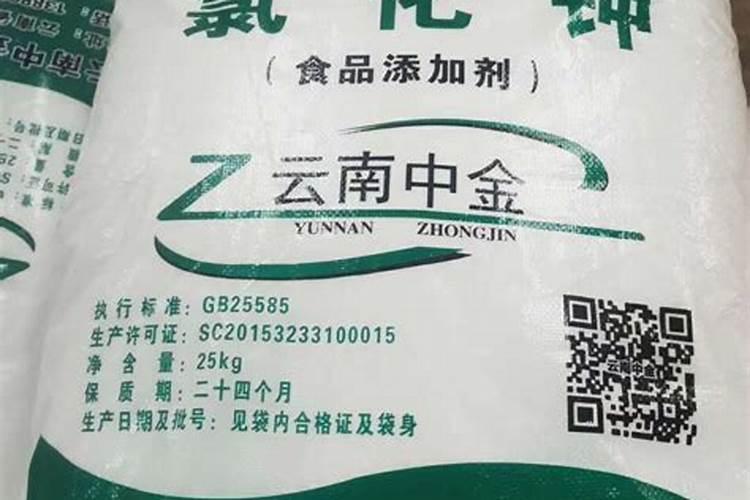 氯化钾是钾肥吗 化肥氯化钾的作用与功效