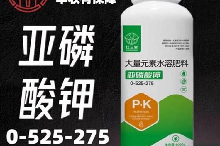 水溶肥水溶肥料的种类