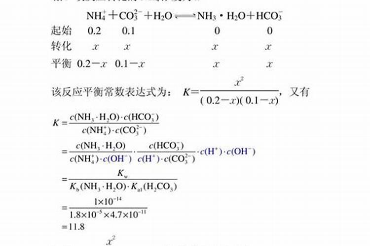 为什么铵态氮肥不能与草木灰混合使用