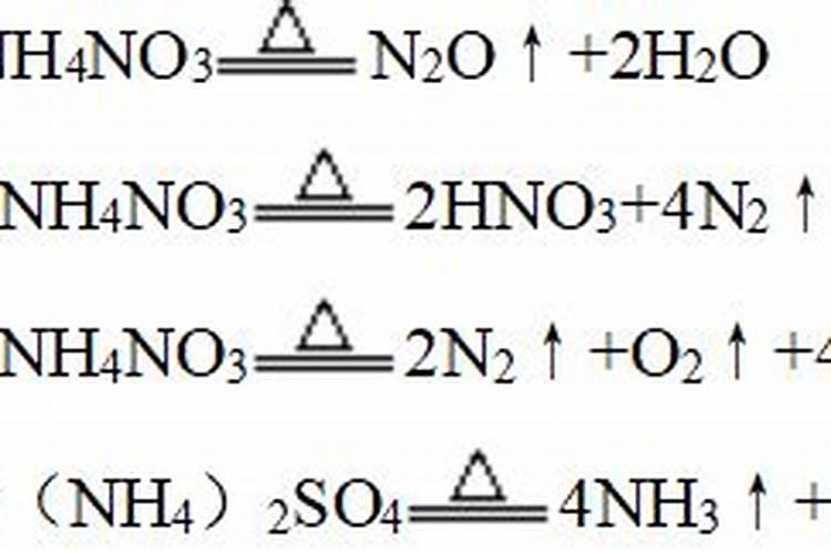 铵态氮肥能不能与碱性物质混合使用