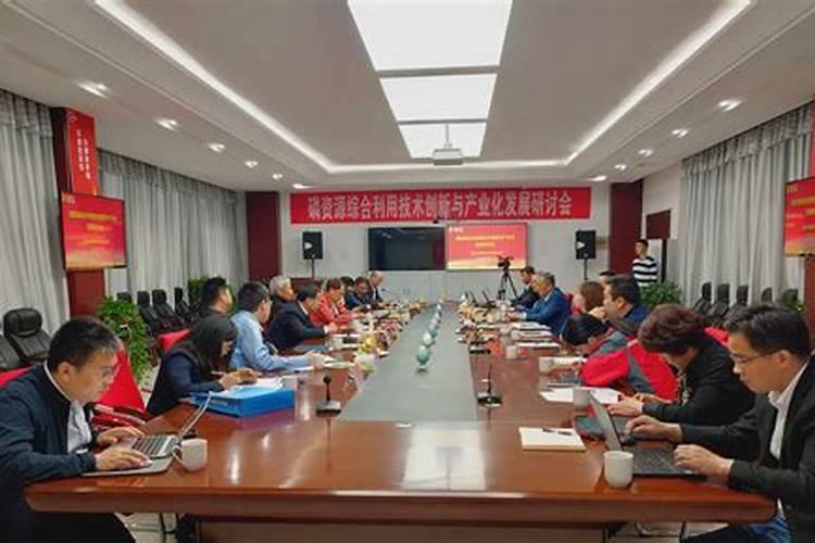 金正大解决工业固废利用难题,贡献磷资源综合利用“中国方案”百度知 ...