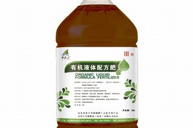 液体有机肥绝密配方