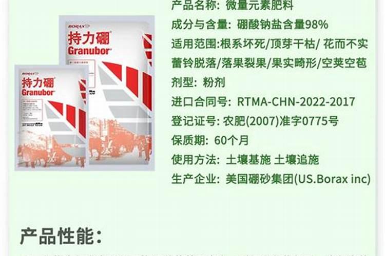 化肥和微量元素能不能掺肥料使用？