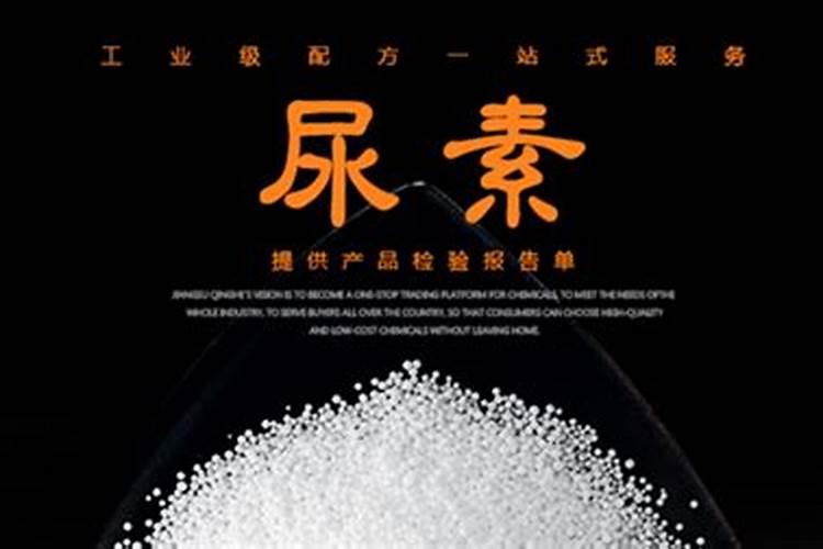 尿素兑水浇花比例是多少？