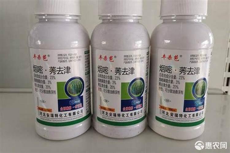 烟嘧莠去津打在棉花上怎么办？