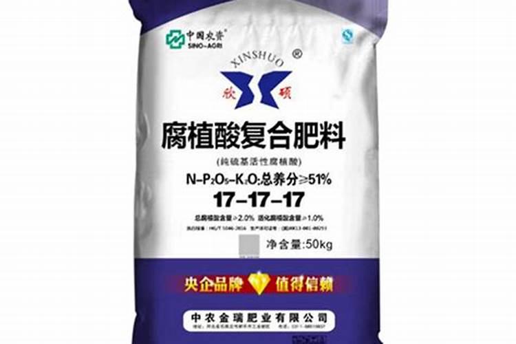 黑元喜、腐植酸复合肥料 ,17一5一28广东凯米瑞特肥科技有限公司的25kg...