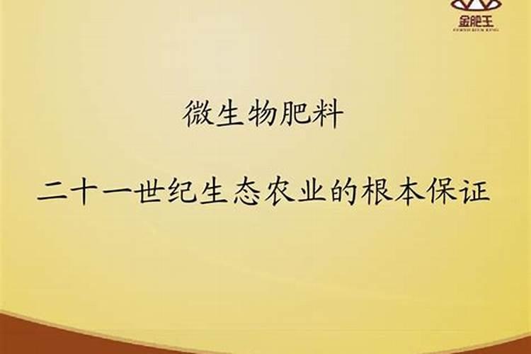 肥料属于什么行业