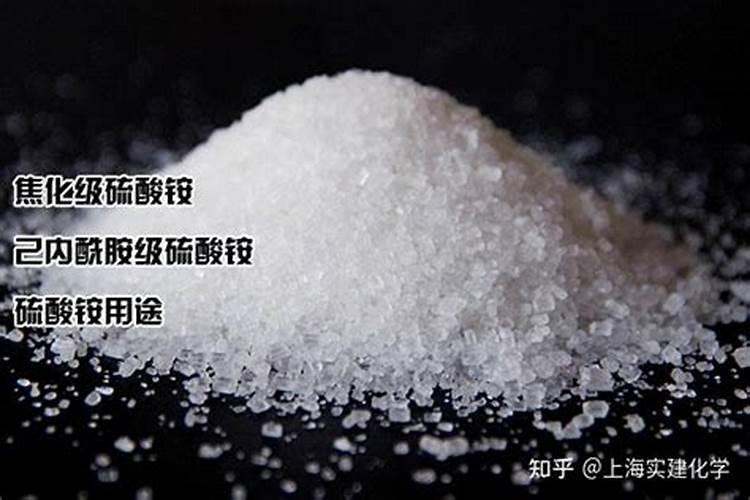 硫酸铵是什么,主要用途有哪些