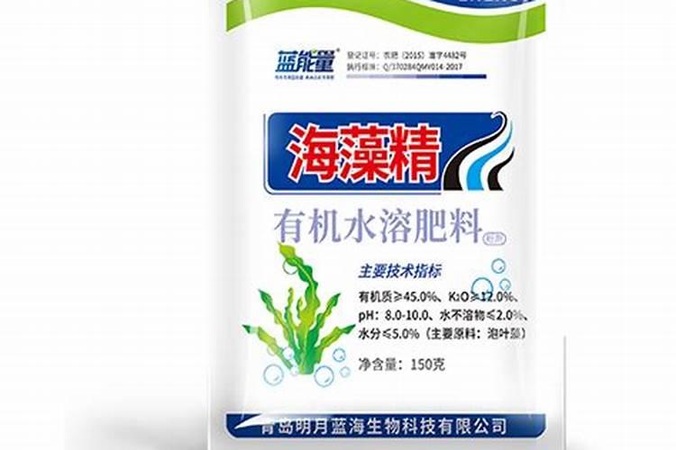 青岛明月蓝海生物科技有限公司明月海藻肥简介