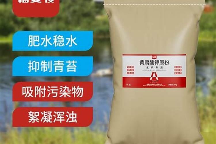 矿源黄腐酸钾对小龙虾的危害