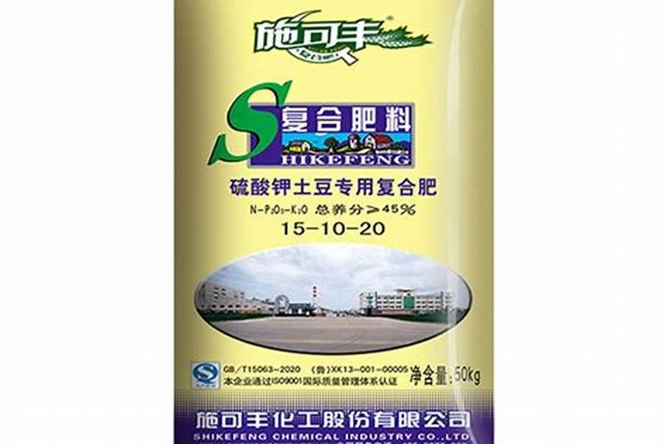 施可丰土豆专用复合肥没有商标是咋回事呀？