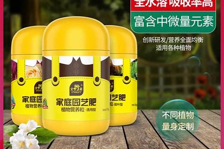 家里养花适合用的含氮的肥料有哪些啊