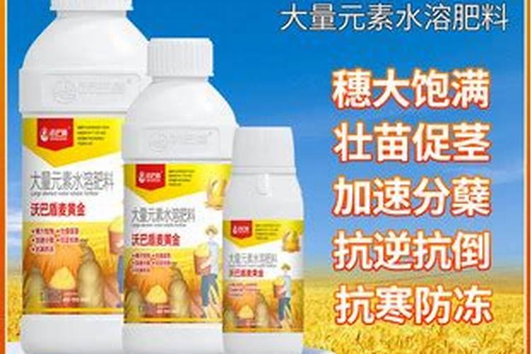 沃巴盾麦黄金叶面肥是什么物质