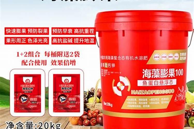 如何快速开桶装海藻肥水？