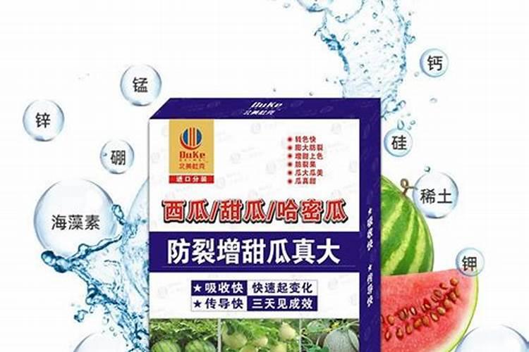 西瓜用哪种水溶肥效果好,怎么让西瓜膨大增甜