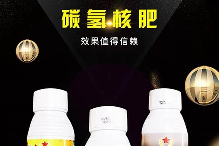 使用碳氢核肥还用化肥吗？