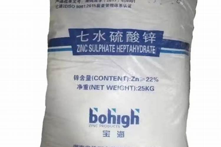 农用硫酸锌肥厂家直销价格