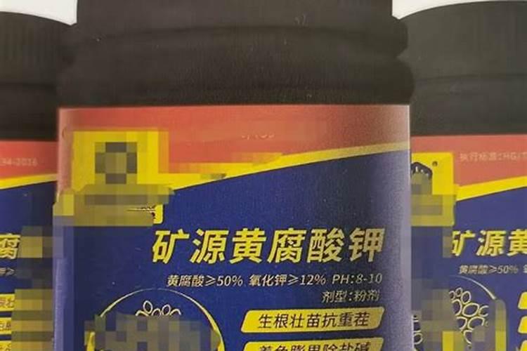 生化黄腐酸钾在果树上的用量
