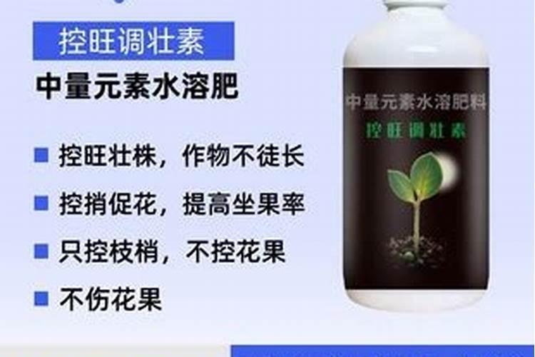 十八补头控旺调壮素能和硼加钼和芸乐收一起用不