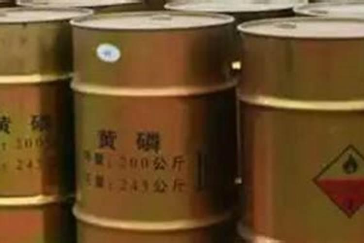 黄磷的用途是什么