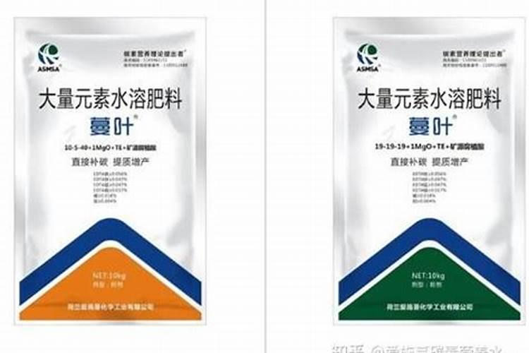 大量元素水溶肥哪个品牌好