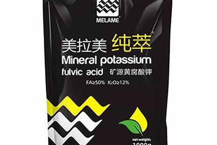 纯矿源黄腐酸钾价格表