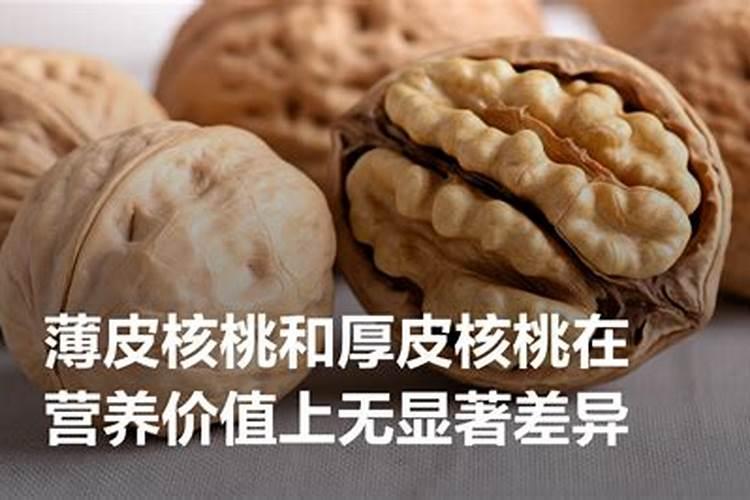薄皮核桃需要钾肥吗怎么施肥？
