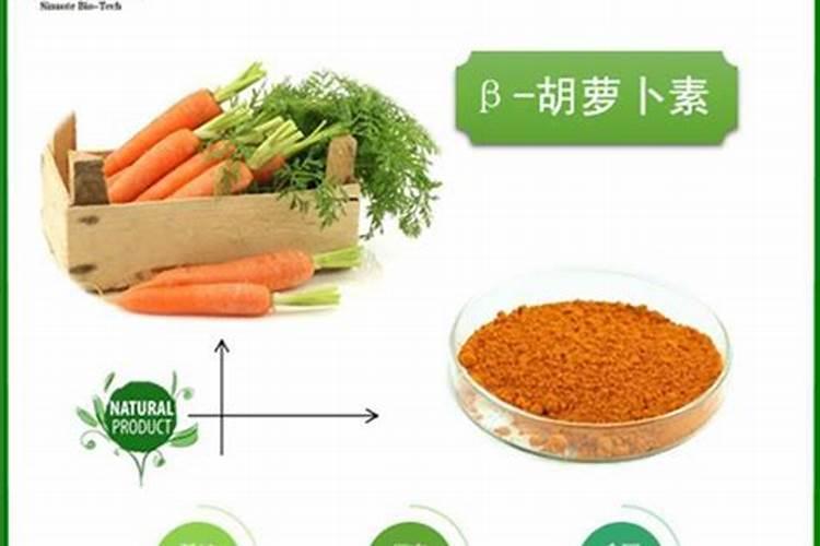 哪些水溶肥含有类胡萝卜素成分？