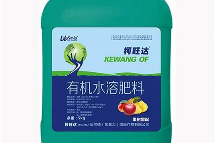 柯旺达水溶肥怎么样好用吗？