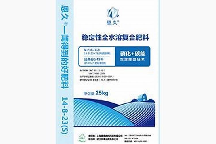 上海碧晶肥料全部产品