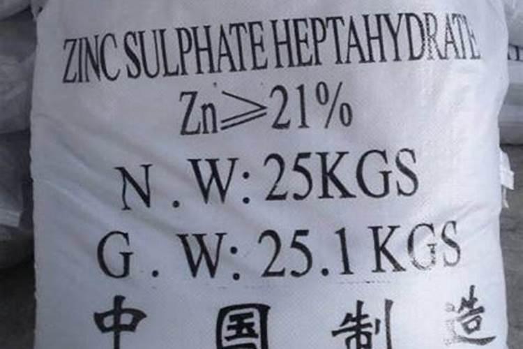农用硫酸锌有什么用？