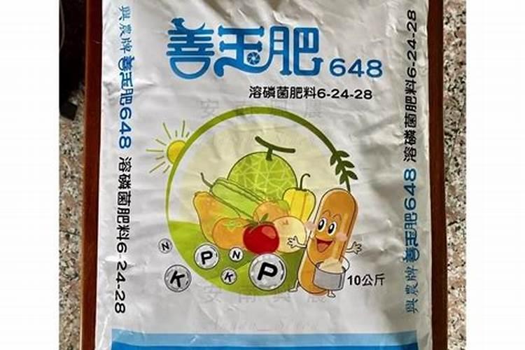 高磷肥料有哪些