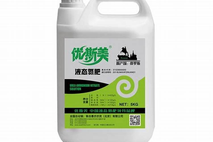 最好的进口液体氮肥是哪种？