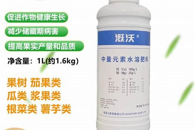 熬合中量元素水溶肥哪款好