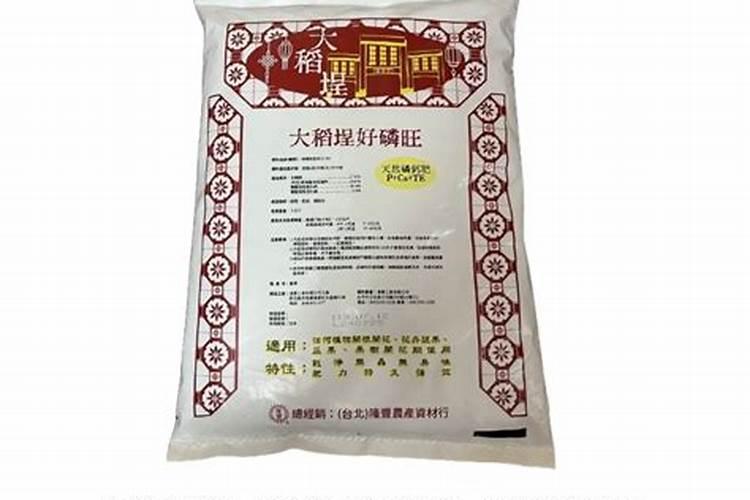 磷肥那个牌子好