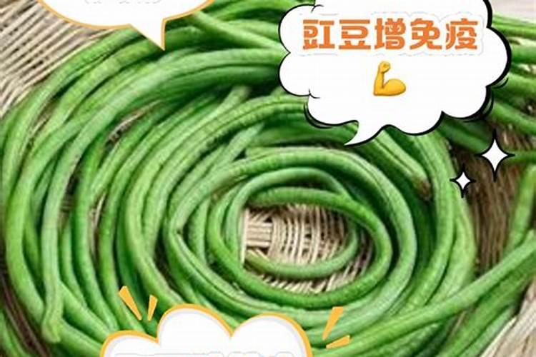 缸豆打什么药结得多