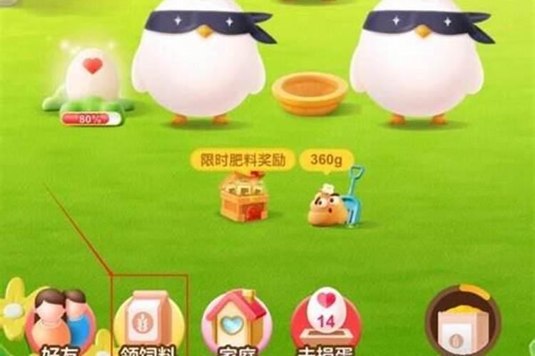 4月28日蚂蚁庄园答案