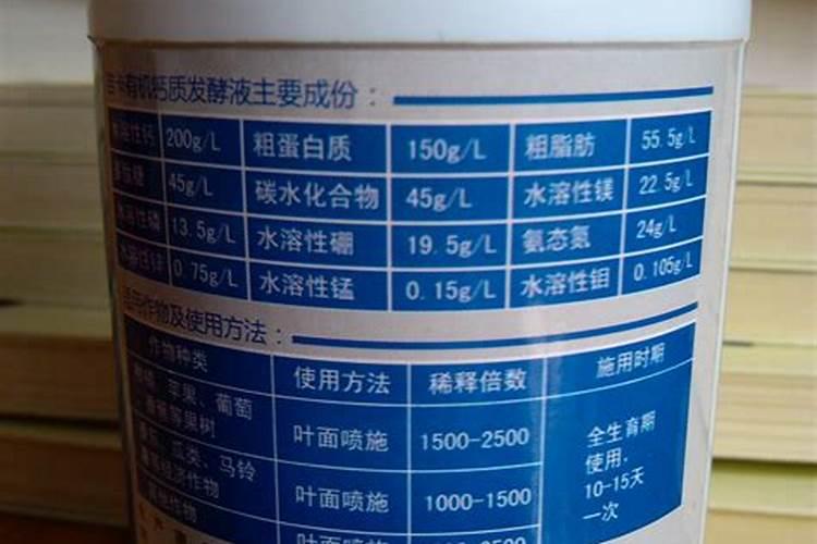 韩国进口液体钙肥料有哪些种类？