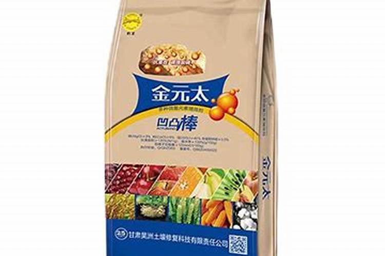 金元太多种微量元素矿物肥多钱一袋