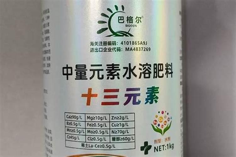 微量元素肥料都是什么？哪家好？